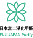 FUJI JAPAN Purify 日本富士淨化甲醛 專業除甲醛服務
